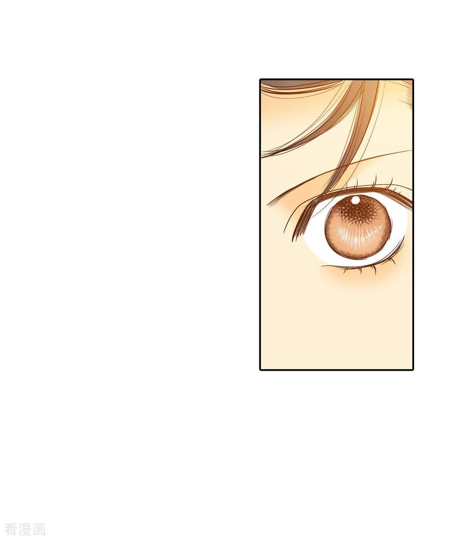 第17话成为宫斗剧女主角-宫-爱奇艺漫画（第14张）