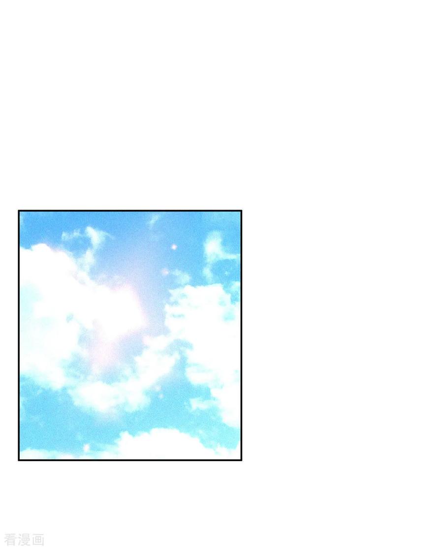 第17话成为宫斗剧女主角-宫-爱奇艺漫画（第2张）
