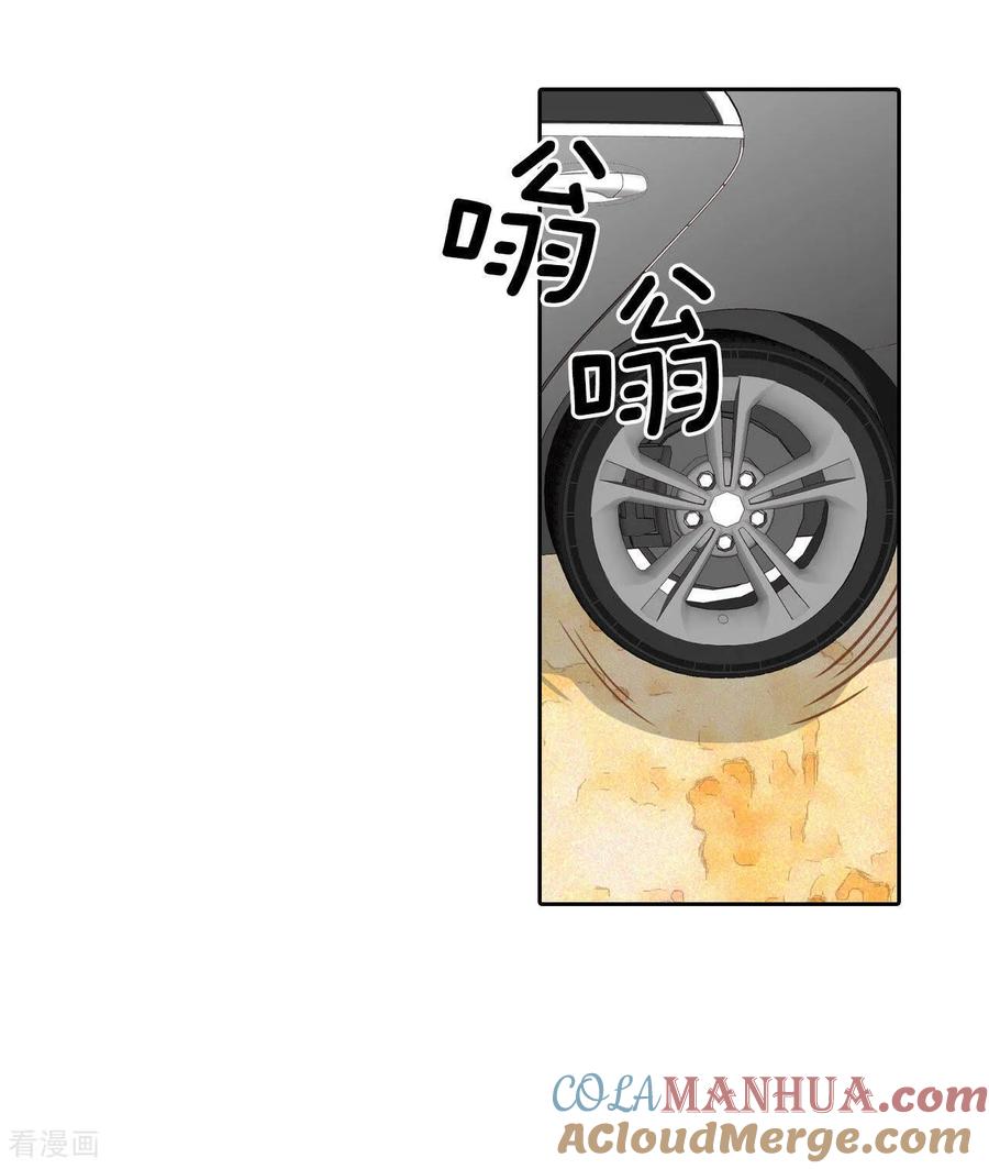 第17话成为宫斗剧女主角-宫-爱奇艺漫画（第11张）