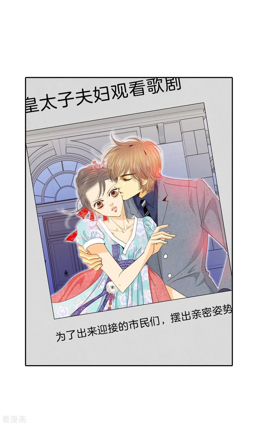 第179话着火（1）-宫-爱奇艺漫画（第2张）