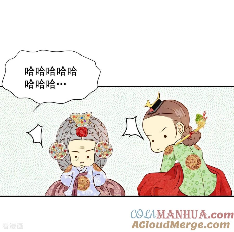 第179话着火（1）-宫-爱奇艺漫画（第5张）