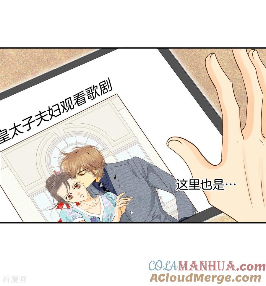第179话着火（1）-宫-爱奇艺漫画（第15张）