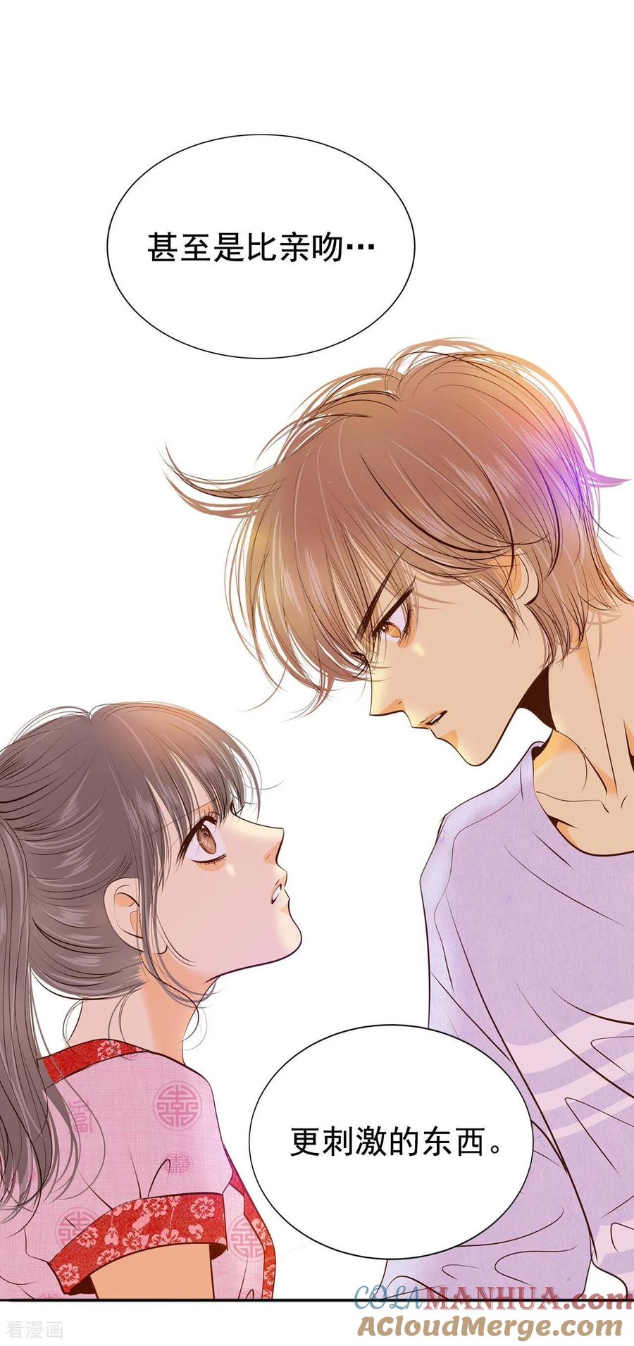 第179话着火（1）-宫-爱奇艺漫画（第21张）