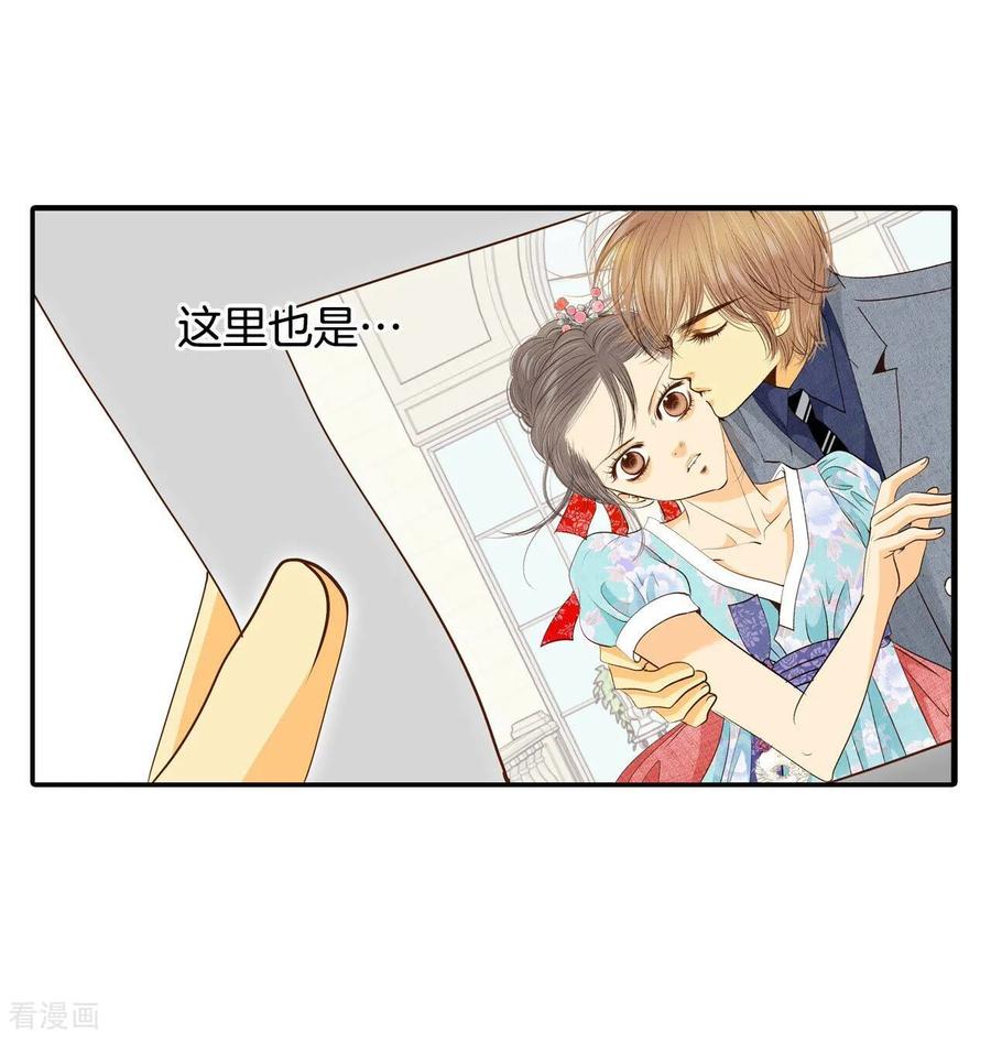 第179话着火（1）-宫-爱奇艺漫画（第14张）