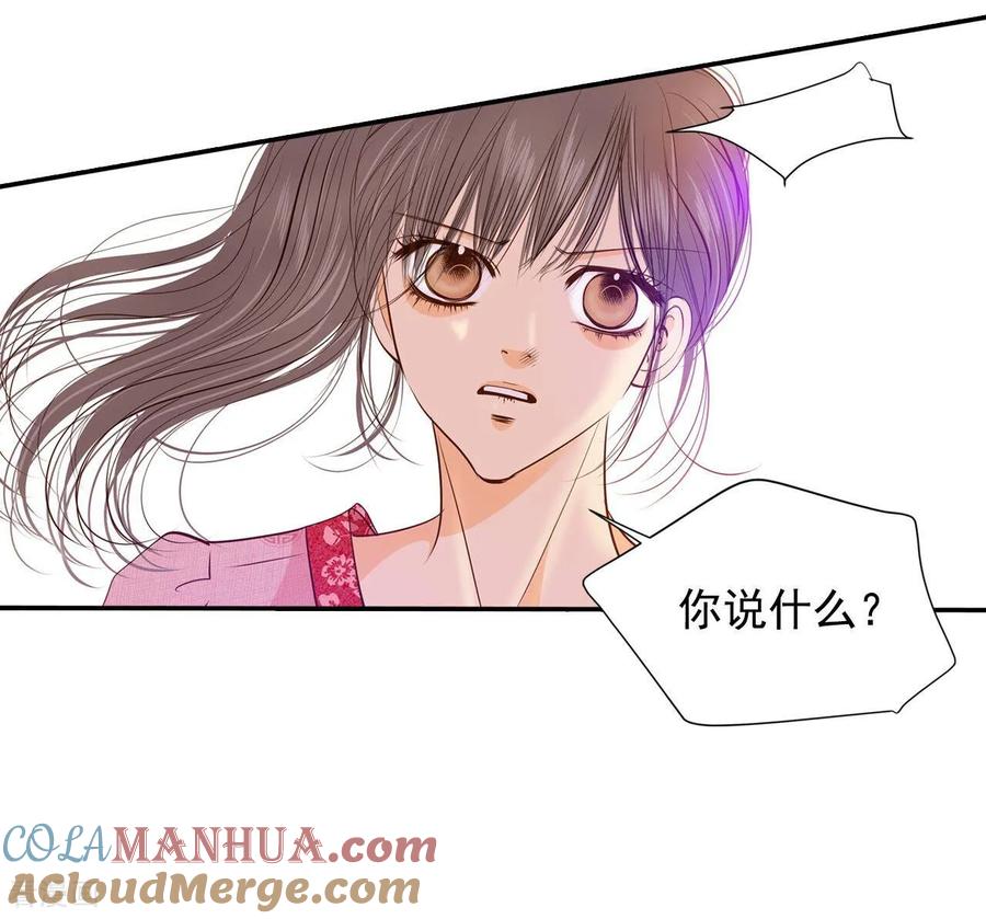 第180话着火（2）-宫-爱奇艺漫画（第5张）