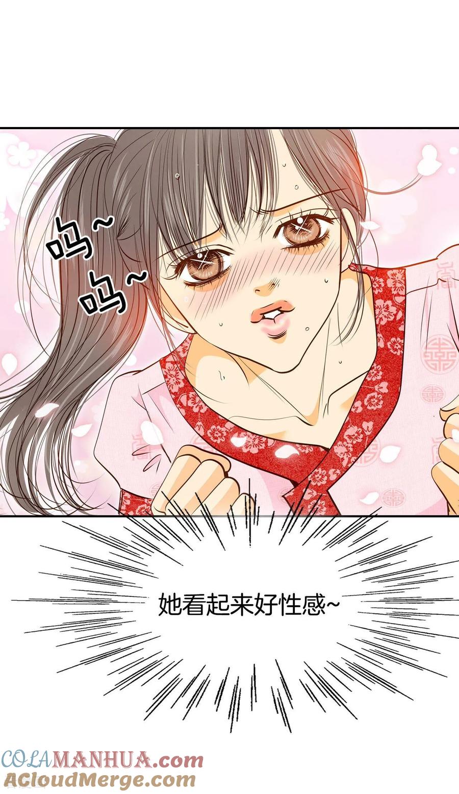 第180话着火（2）-宫-爱奇艺漫画（第19张）