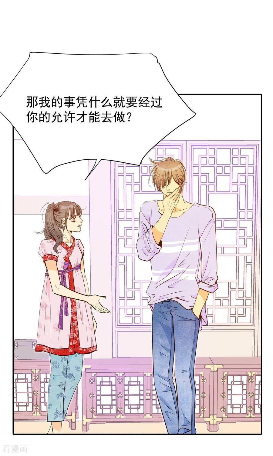 第180话着火（2）-宫-爱奇艺漫画（第12张）