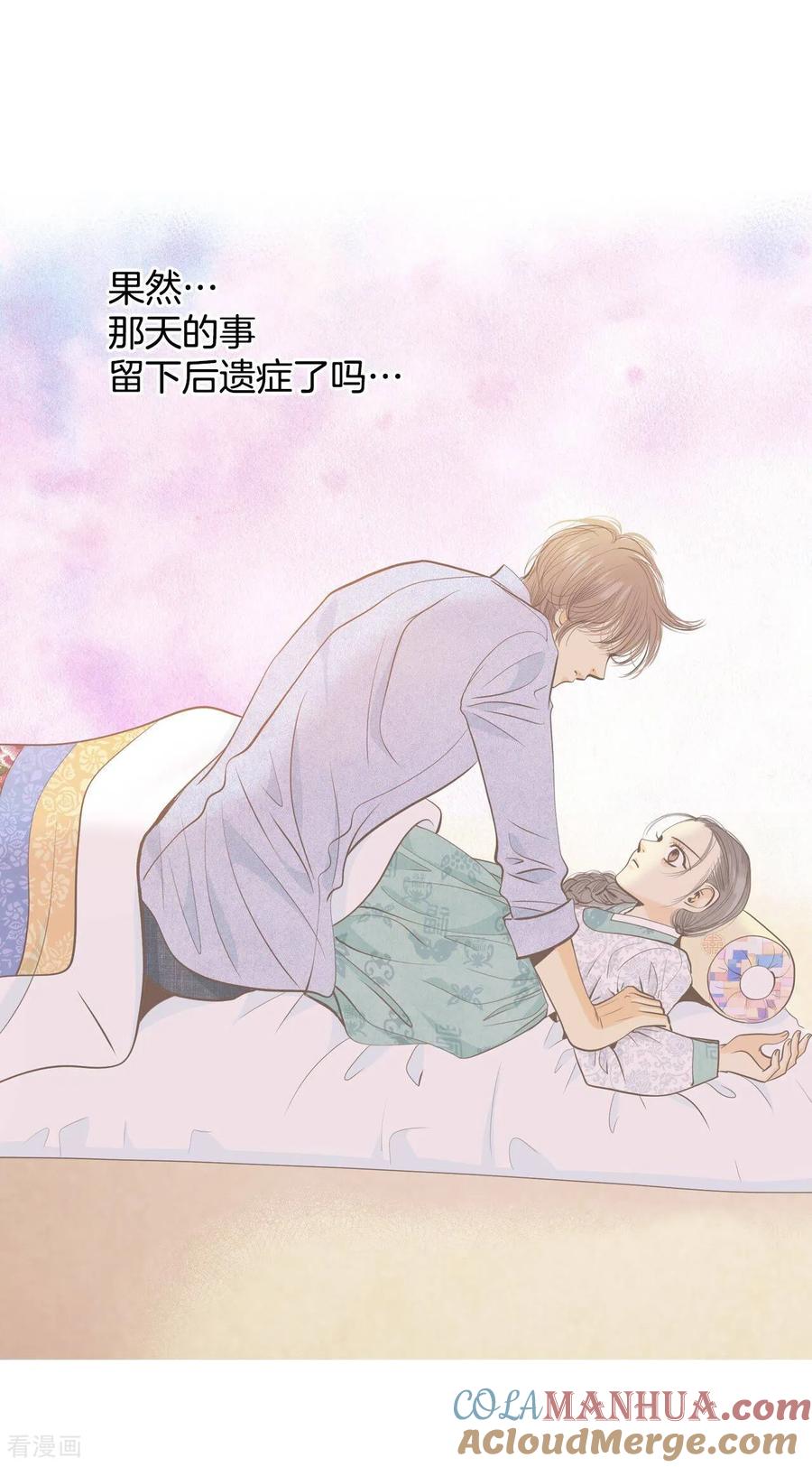 第180话着火（2）-宫-爱奇艺漫画（第15张）