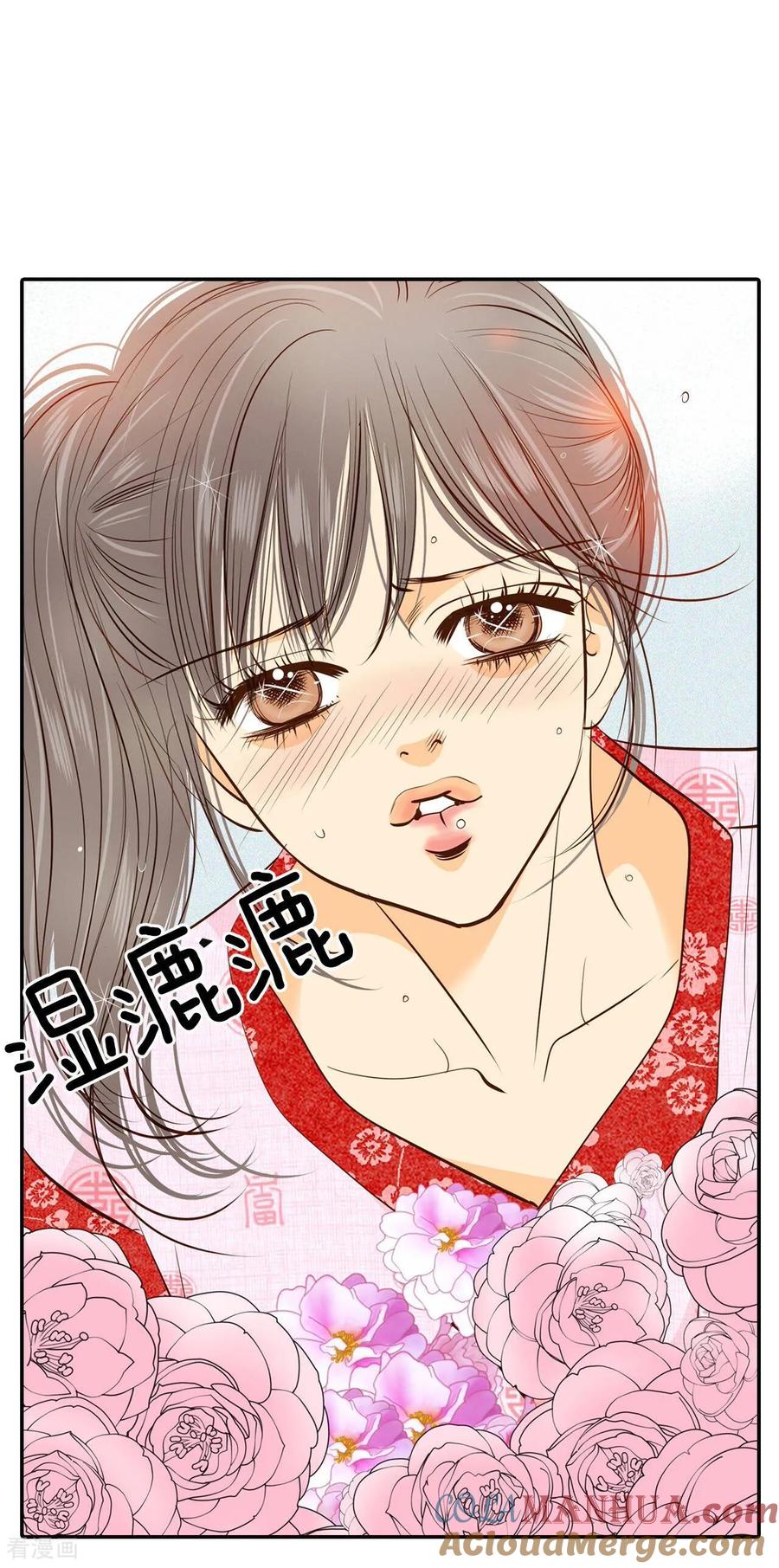 第181话着火（3）-宫-爱奇艺漫画（第3张）