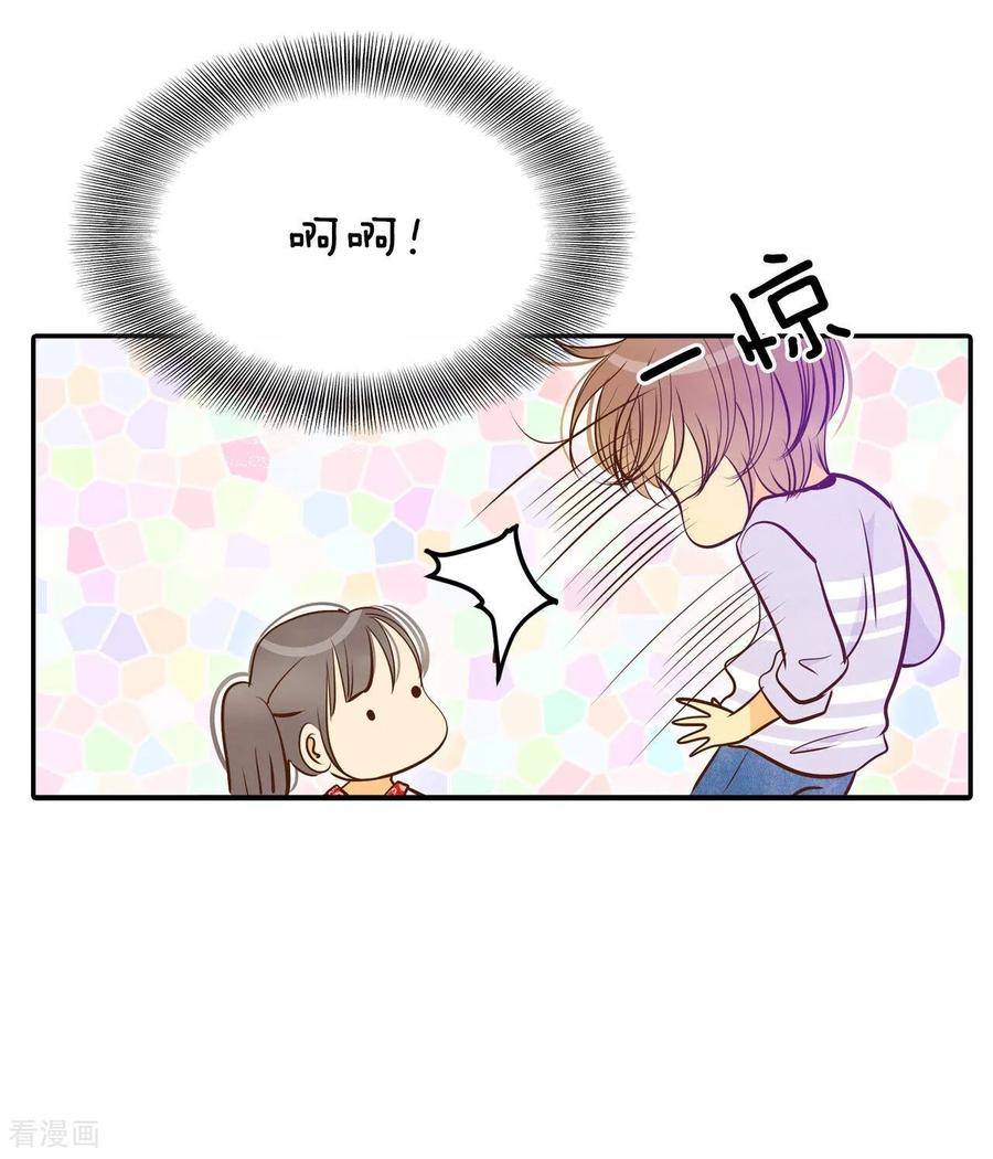 第181话着火（3）-宫-爱奇艺漫画（第4张）
