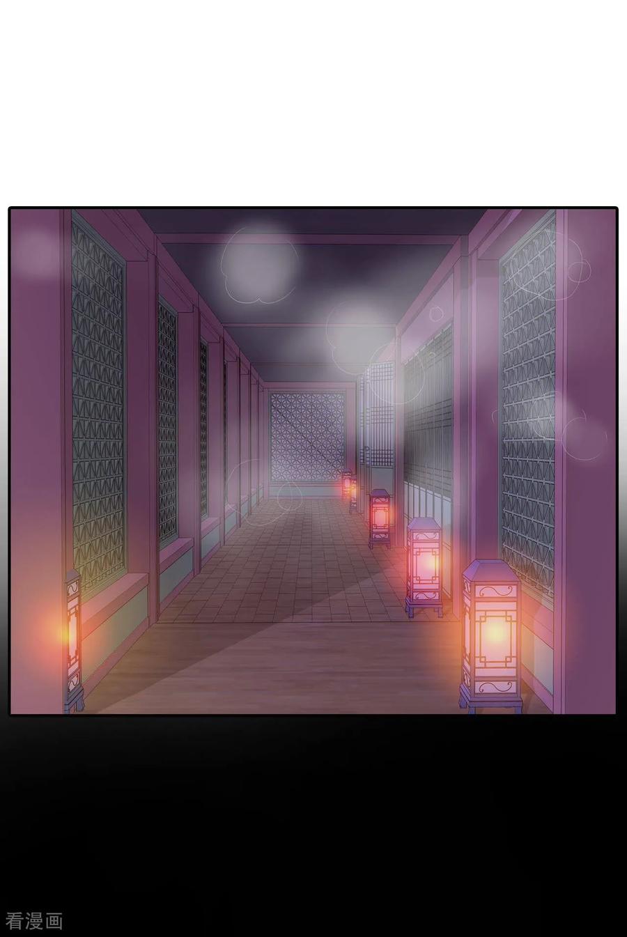 第181话着火（3）-宫-爱奇艺漫画（第16张）