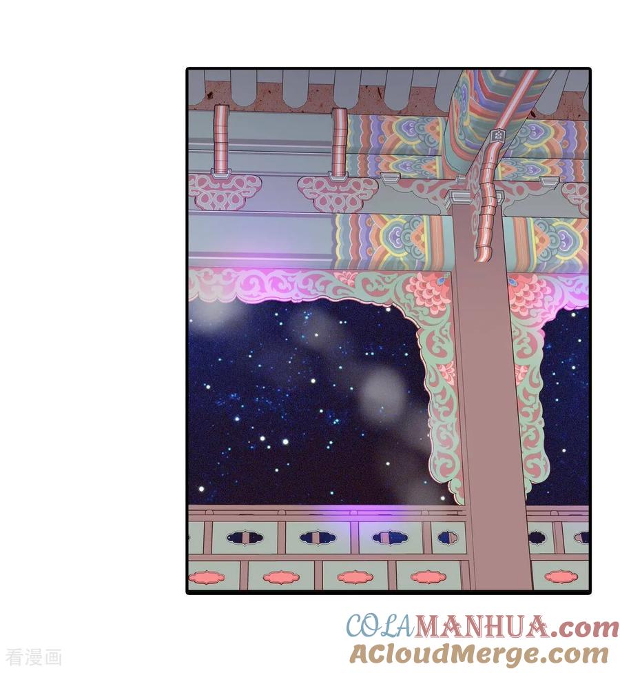 第181话着火（3）-宫-爱奇艺漫画（第15张）