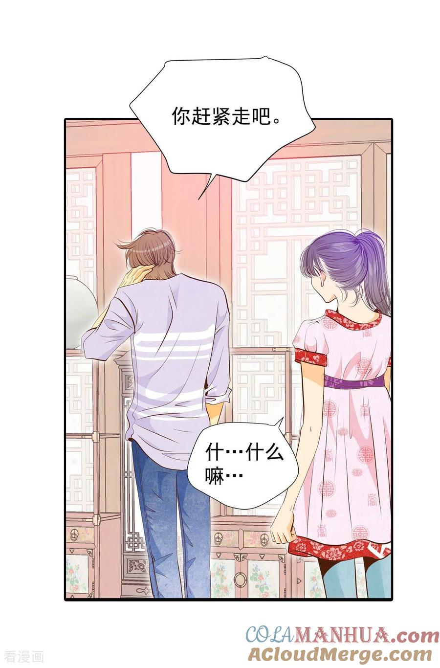 第181话着火（3）-宫-爱奇艺漫画（第5张）