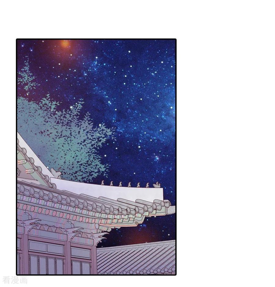 第181话着火（3）-宫-爱奇艺漫画（第14张）