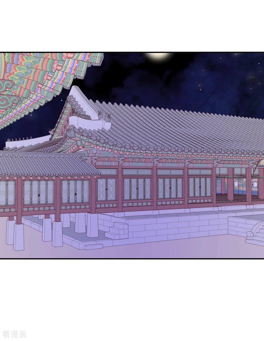 第182话偷听（1）-宫-爱奇艺漫画（第2张）