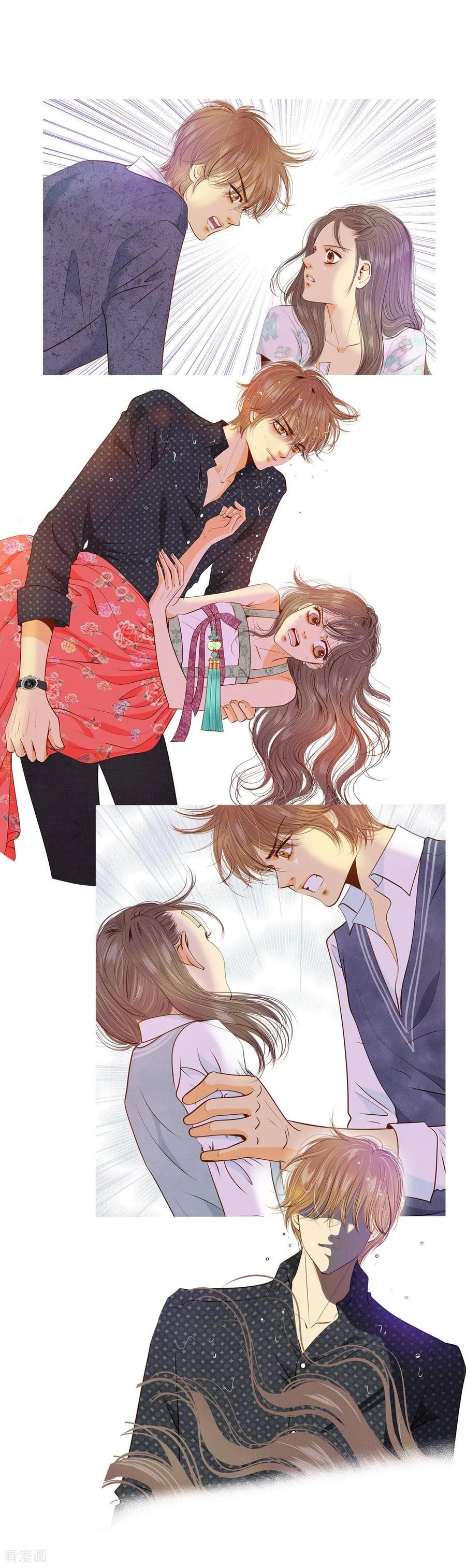 第183话偷听（2）-宫-爱奇艺漫画（第12张）