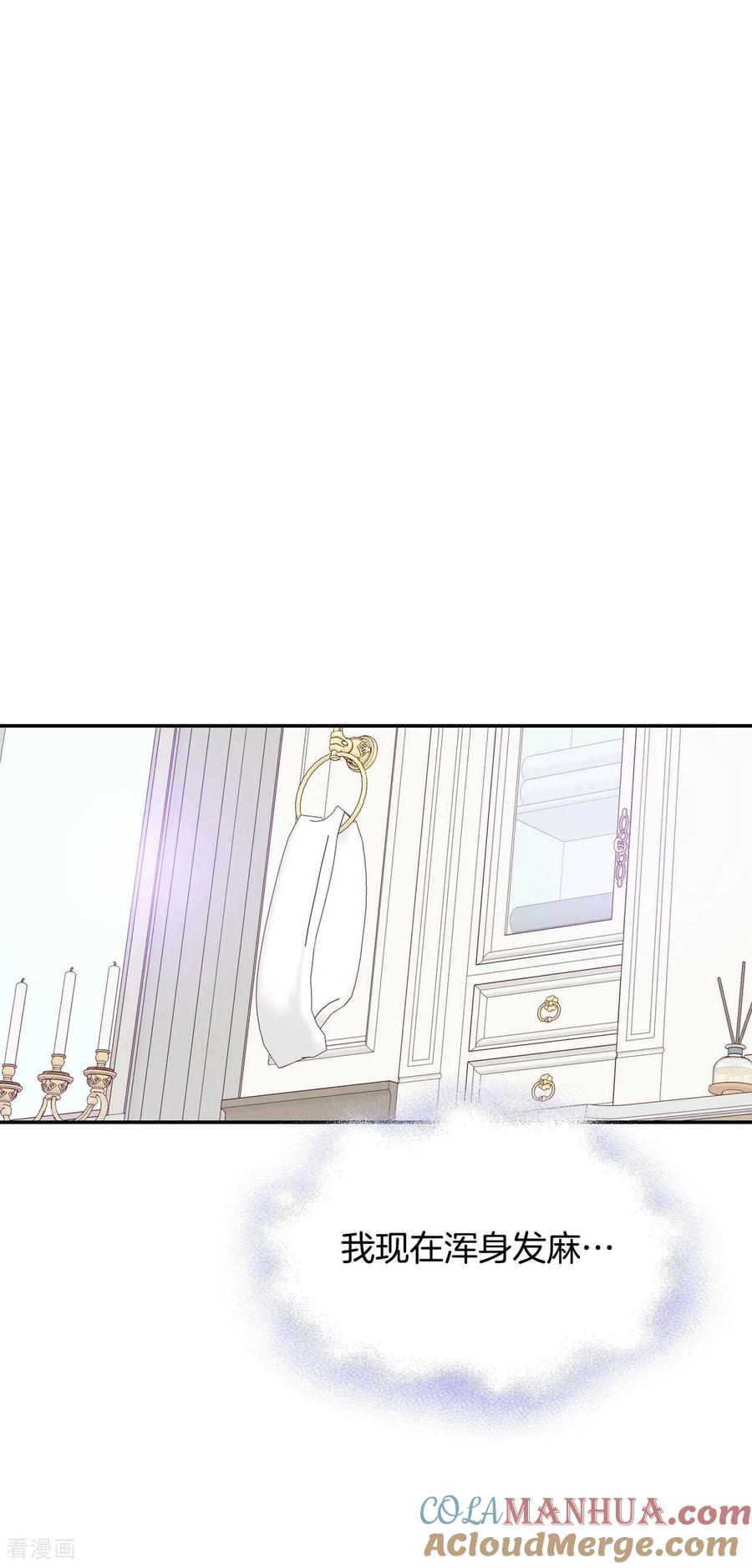 第184话偷听（3）-宫-爱奇艺漫画（第13张）