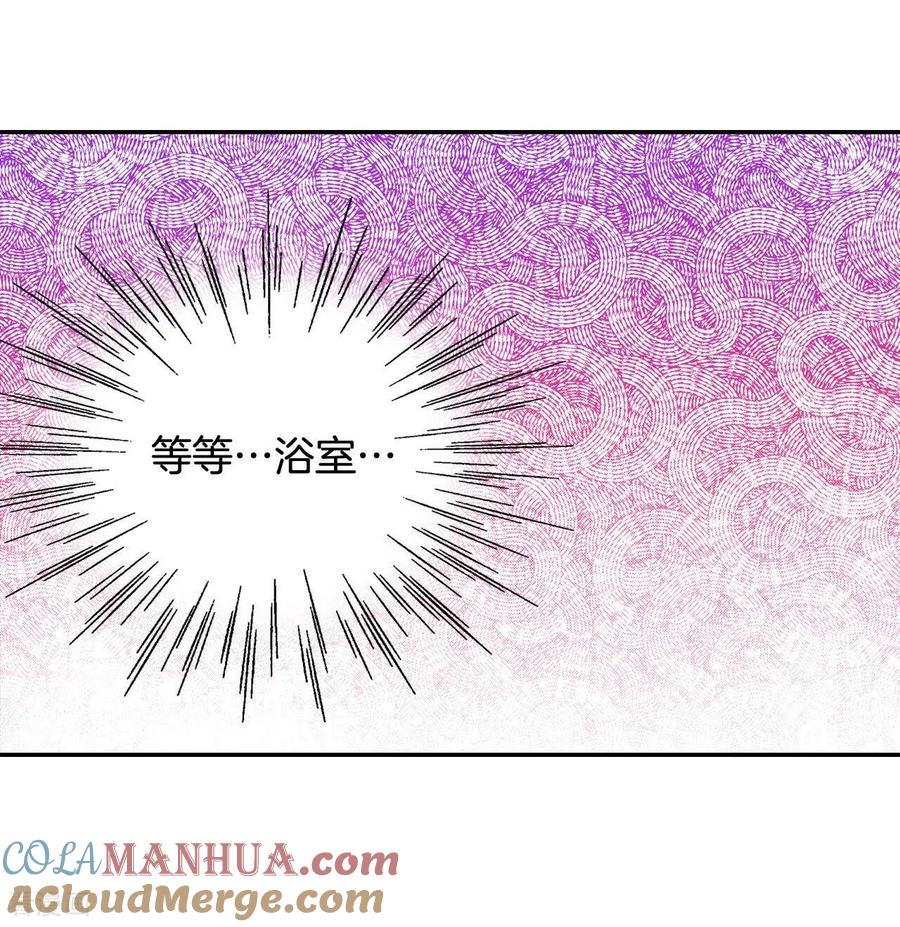 第184话偷听（3）-宫-爱奇艺漫画（第5张）