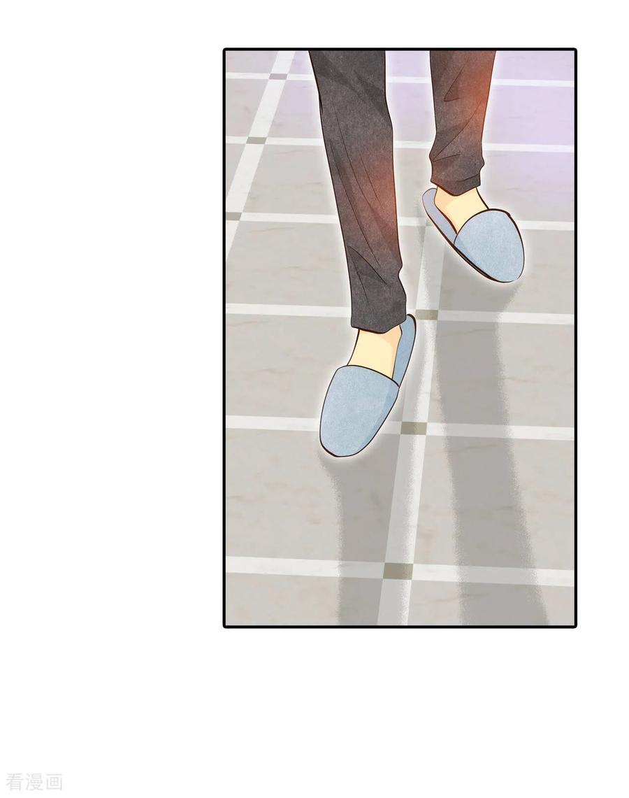 第184话偷听（3）-宫-爱奇艺漫画（第4张）