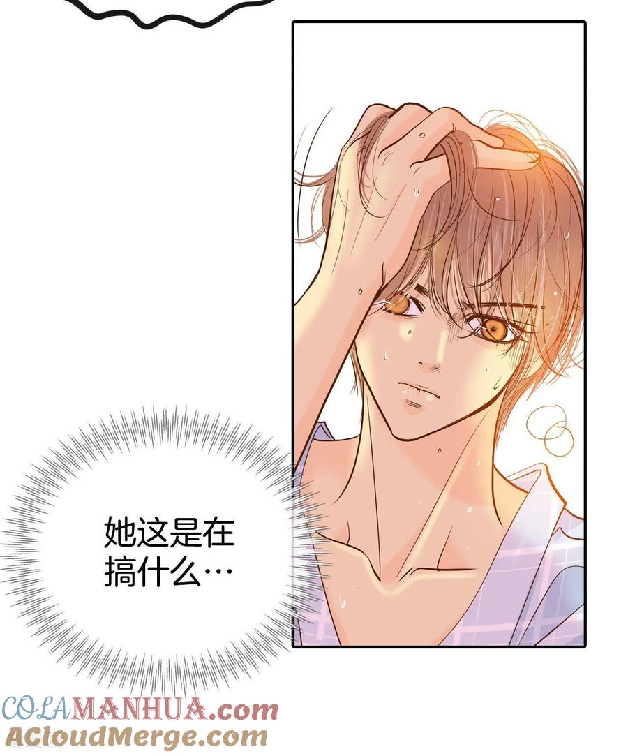 第185话端倪（1）-宫-爱奇艺漫画（第7张）