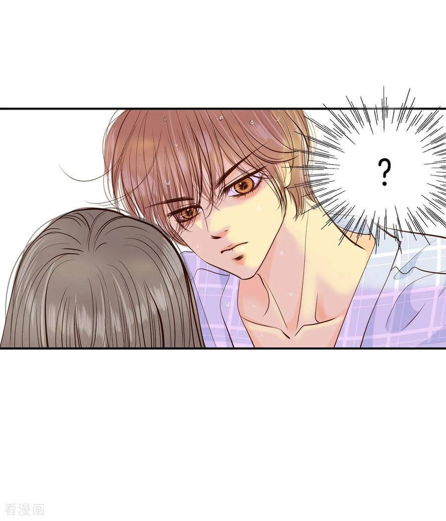 第185话端倪（1）-宫-爱奇艺漫画（第16张）