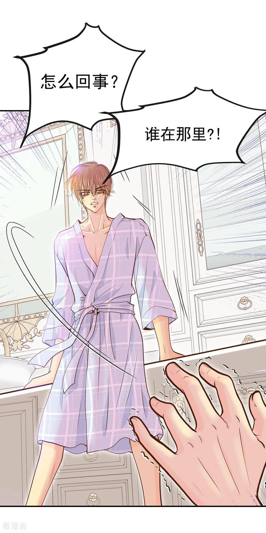 第185话端倪（1）-宫-爱奇艺漫画（第4张）