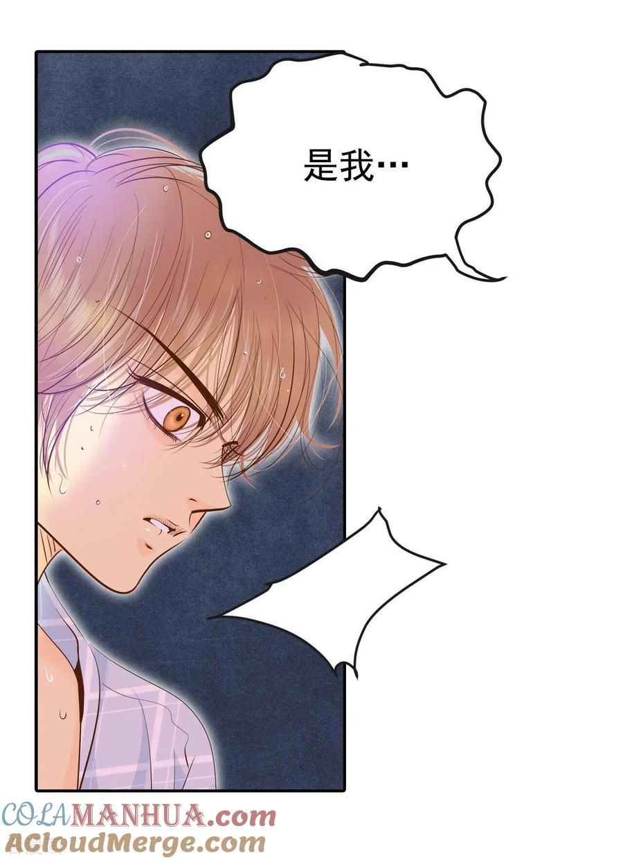 第185话端倪（1）-宫-爱奇艺漫画（第5张）