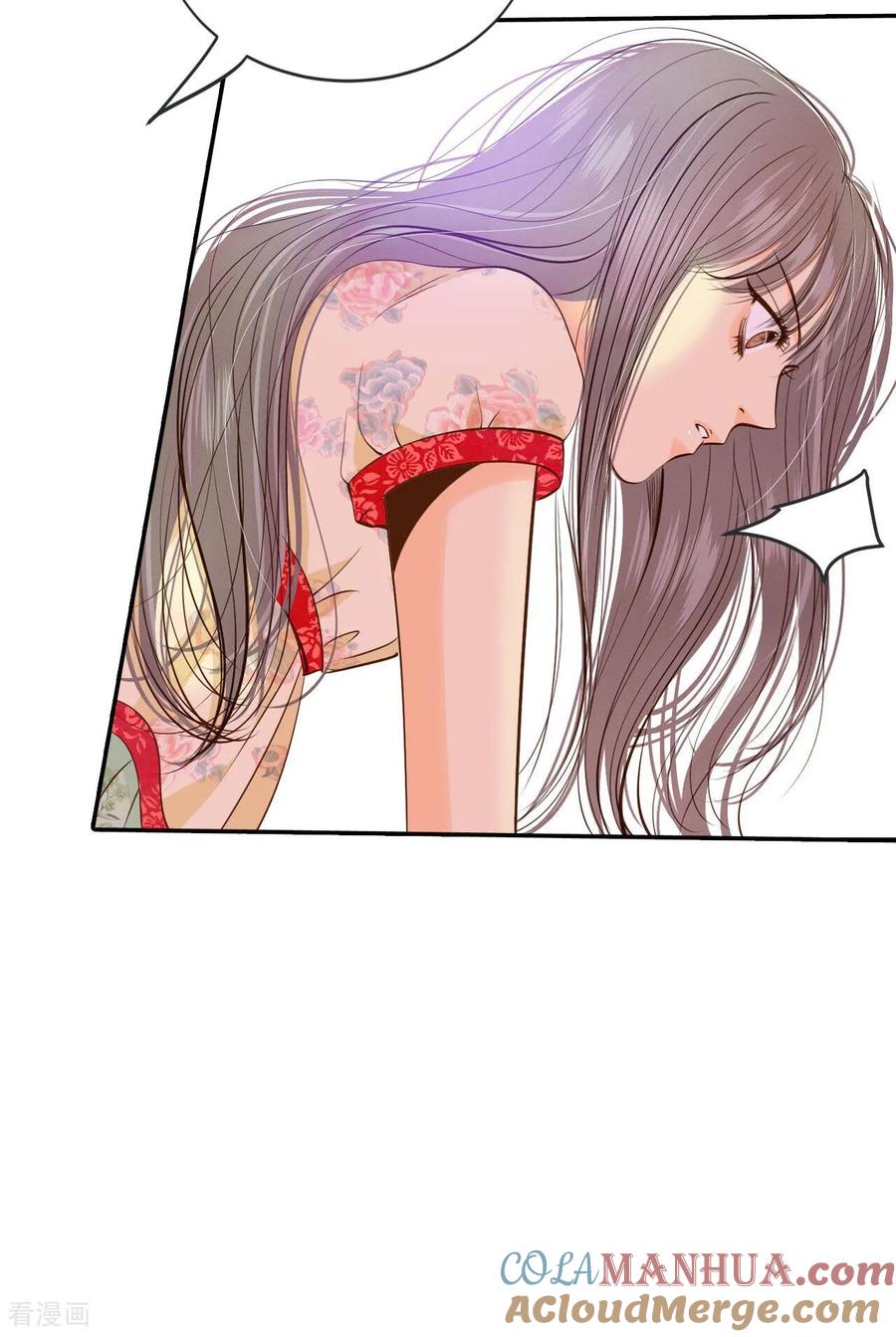 第185话端倪（1）-宫-爱奇艺漫画（第23张）