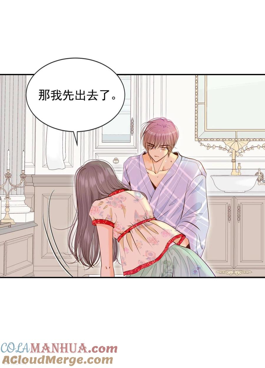 第185话端倪（1）-宫-爱奇艺漫画（第21张）