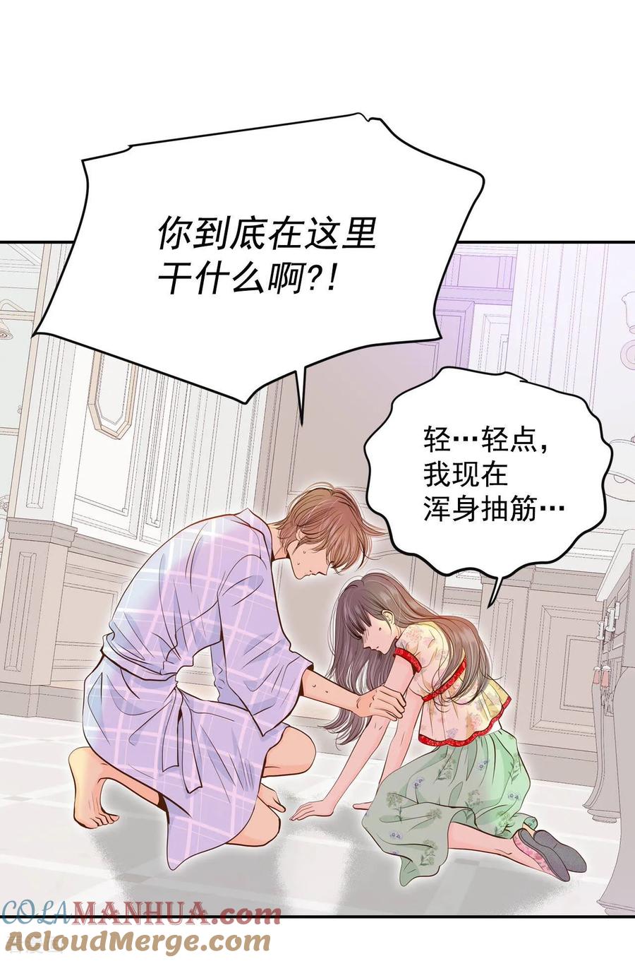 第185话端倪（1）-宫-爱奇艺漫画（第9张）