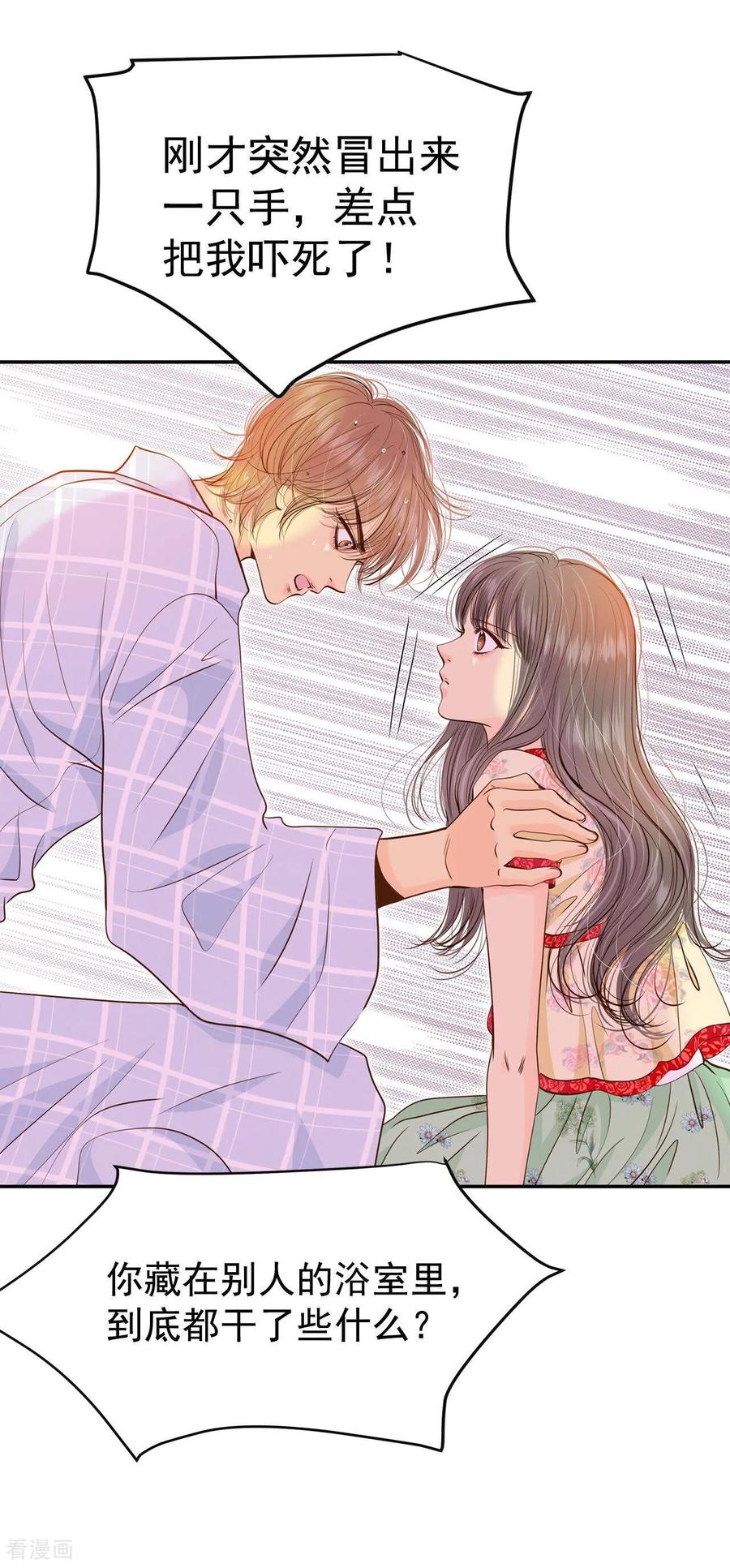第185话端倪（1）-宫-爱奇艺漫画（第10张）
