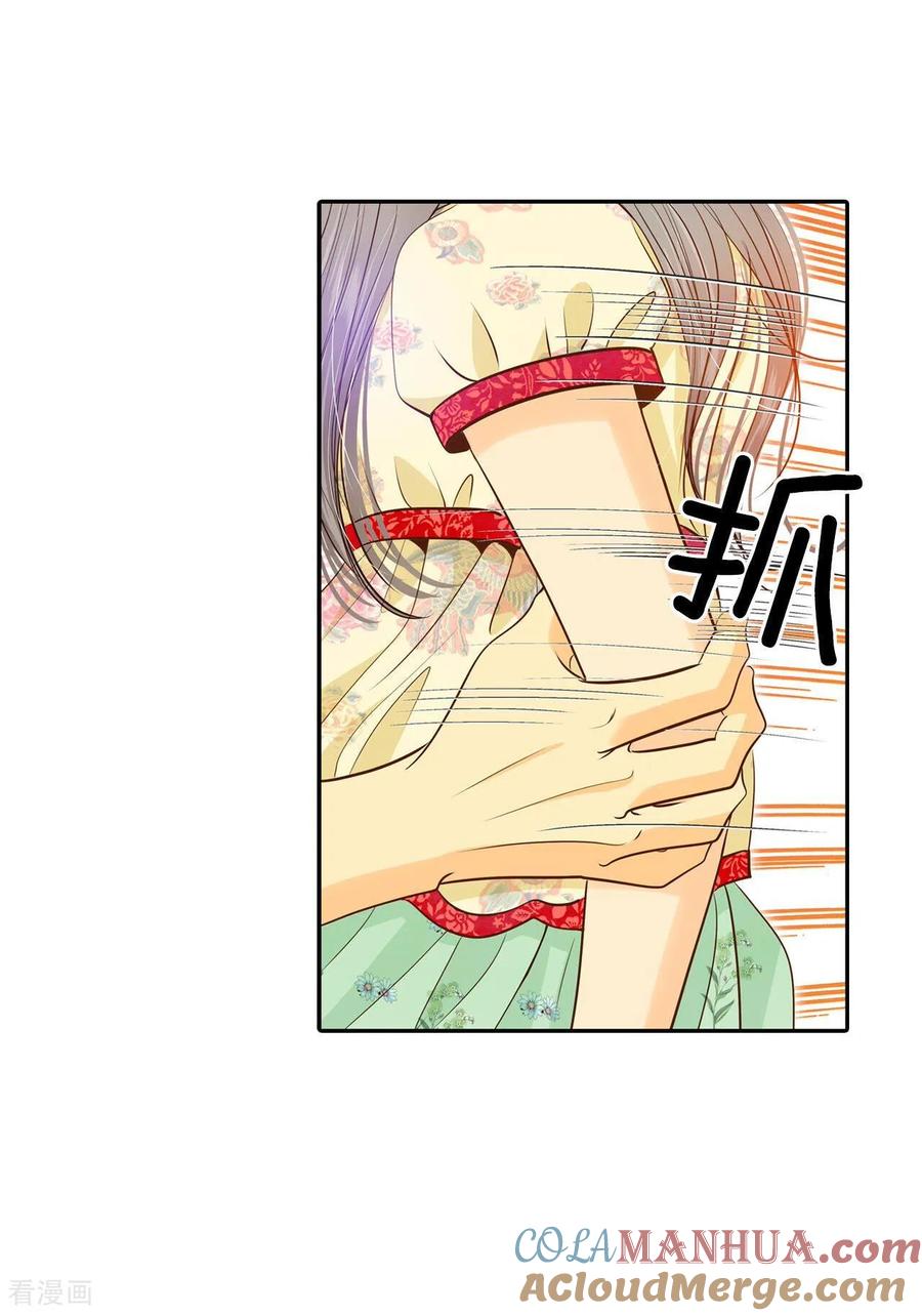 第186话端倪（2）-宫-爱奇艺漫画（第5张）