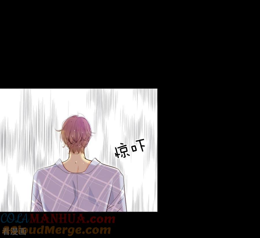 第186话端倪（2）-宫-爱奇艺漫画（第19张）