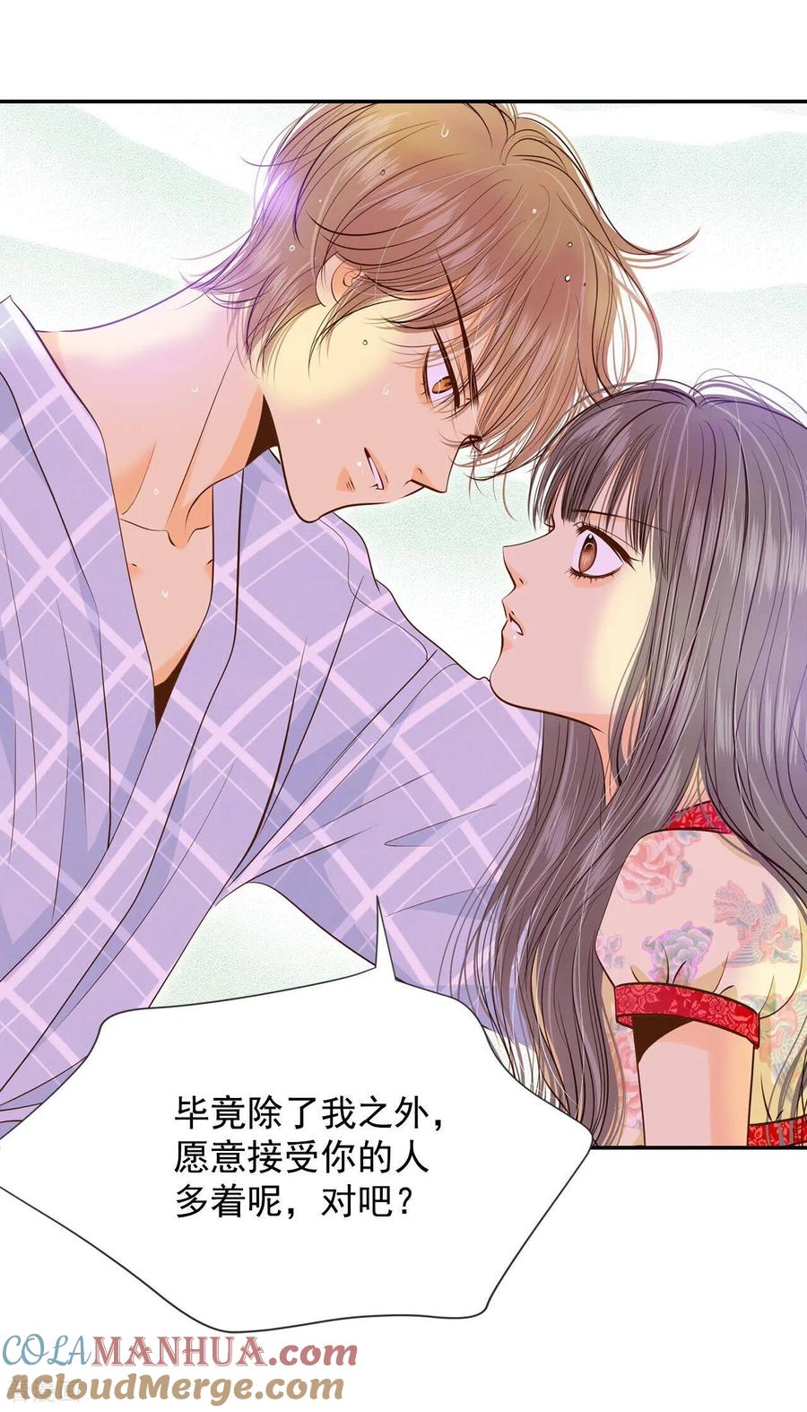 第186话端倪（2）-宫-爱奇艺漫画（第3张）