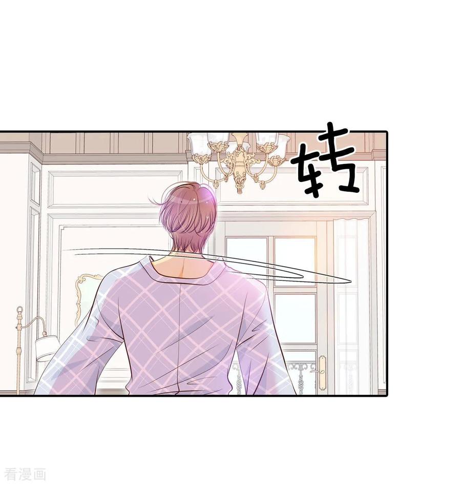 第186话端倪（2）-宫-爱奇艺漫画（第8张）