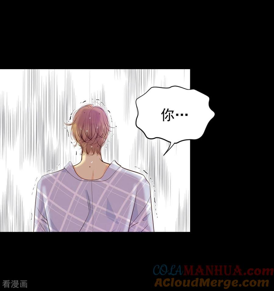 第186话端倪（2）-宫-爱奇艺漫画（第21张）