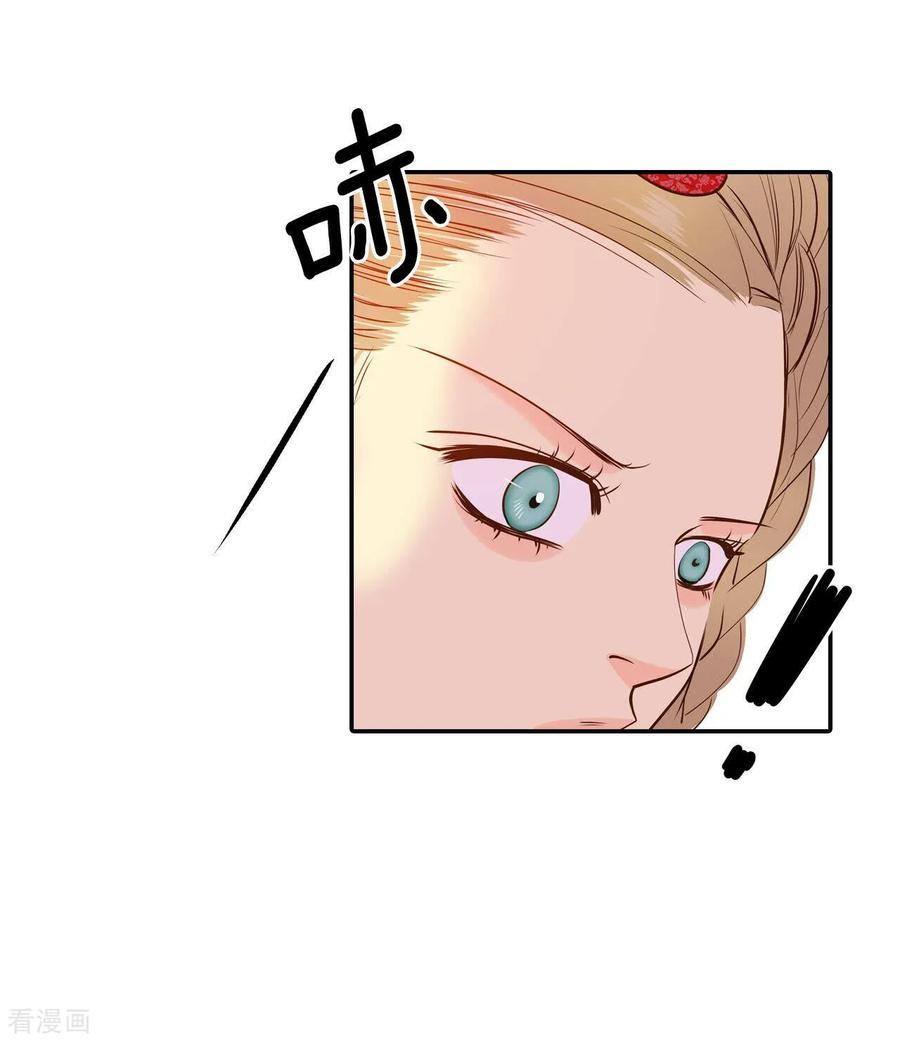 第188话端倪（4）-宫-爱奇艺漫画（第2张）