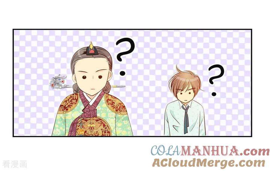 第188话端倪（4）-宫-爱奇艺漫画（第13张）