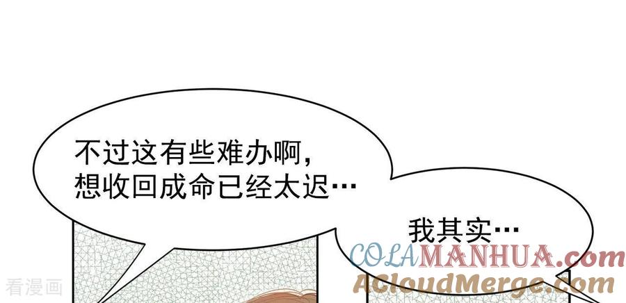 第18话为了父母-宫-爱奇艺漫画（第15张）