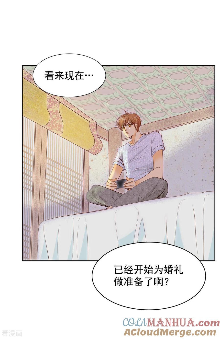 第18话为了父母-宫-爱奇艺漫画（第23张）