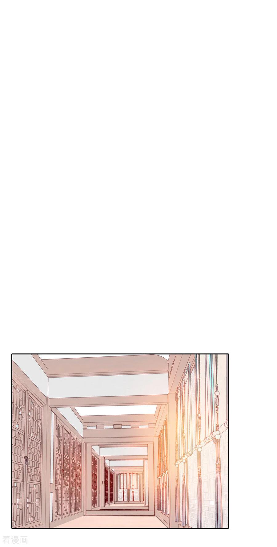 第18话为了父母-宫-爱奇艺漫画（第2张）