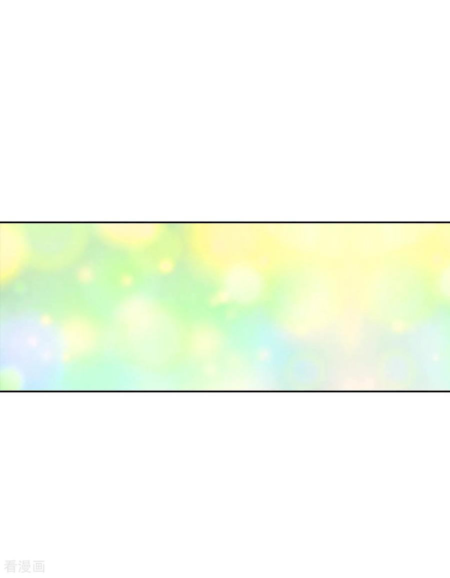 第18话为了父母-宫-爱奇艺漫画（第24张）