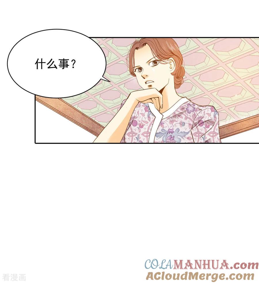 第18话为了父母-宫-爱奇艺漫画（第27张）