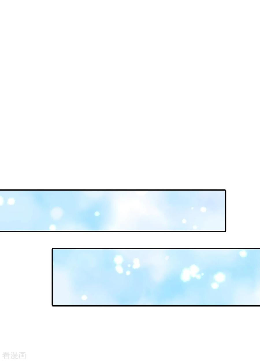 第189话修学旅行（1）-宫-爱奇艺漫画（第2张）