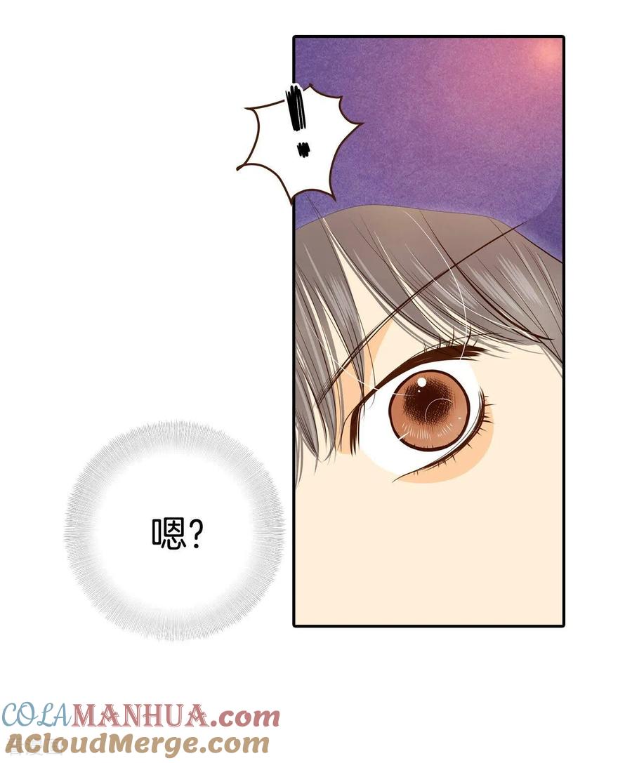 第189话修学旅行（1）-宫-爱奇艺漫画（第19张）