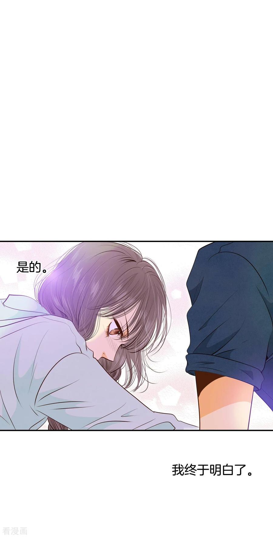 第190话修学旅行（2）-宫-爱奇艺漫画（第13张）