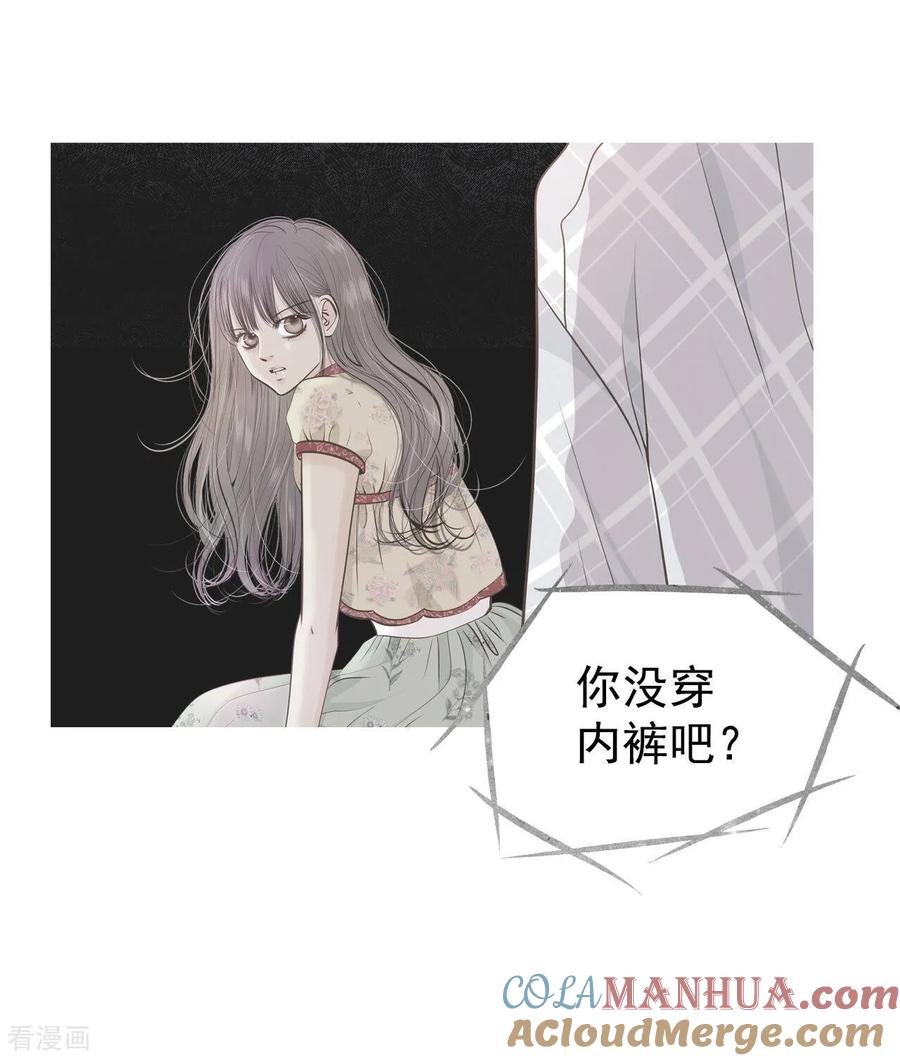 第190话修学旅行（2）-宫-爱奇艺漫画（第4张）
