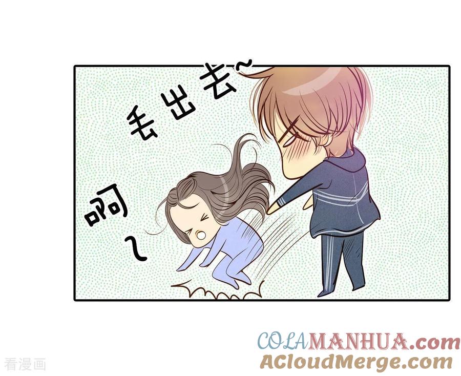 第191话修学旅行（3）-宫-爱奇艺漫画（第15张）