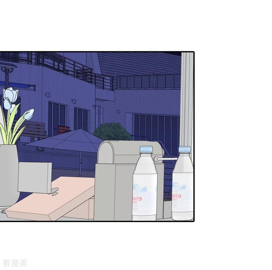 第191话修学旅行（3）-宫-爱奇艺漫画（第24张）