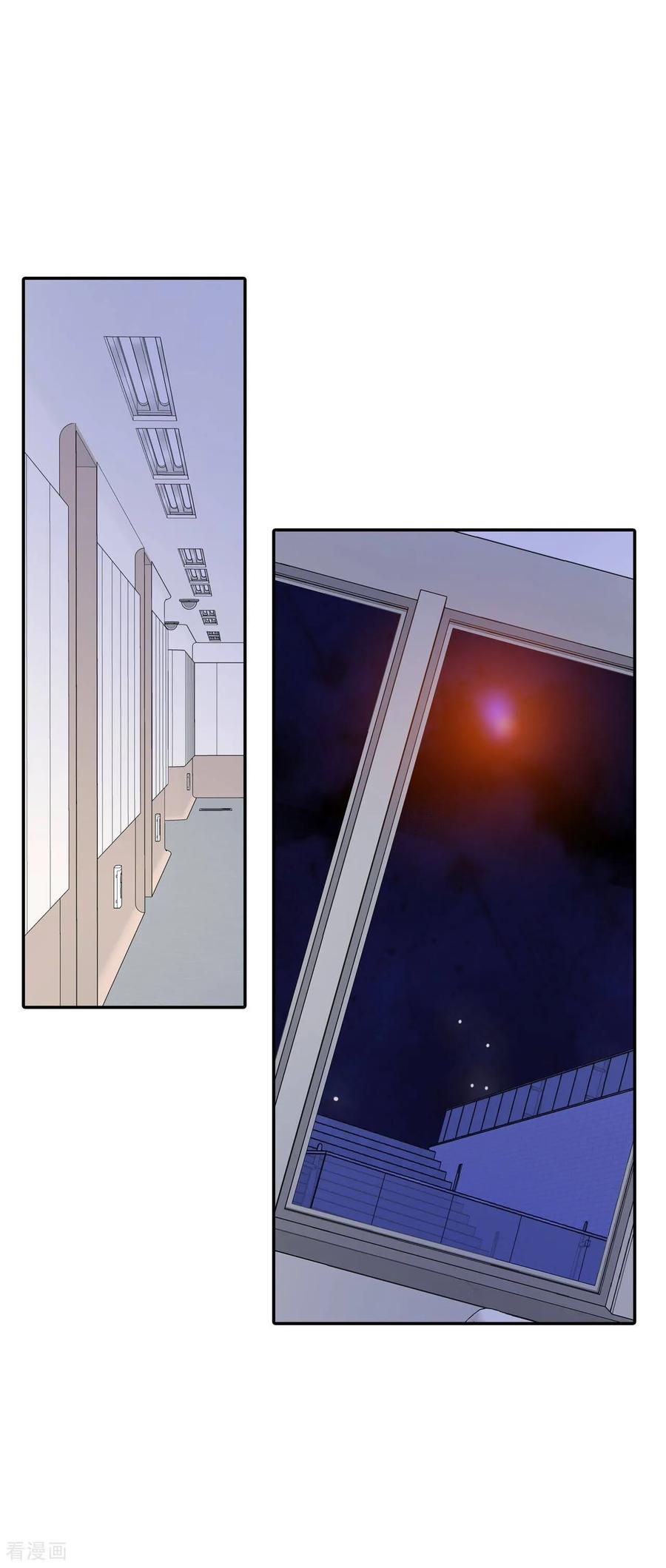 第191话修学旅行（3）-宫-爱奇艺漫画（第20张）